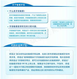 太极养生医馆 中美史克 舒适达牙龈护理牙膏,120g,坚固牙齿,清新口气刷出来 生活用品 口腔护理 牙膏 怎么样 价格 评价 图片 价格多少钱 厂家 是不是正品 使用方法