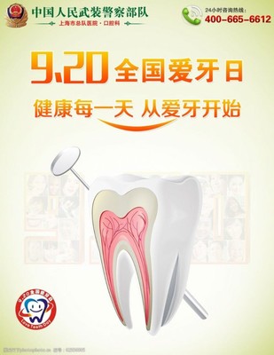 洞察口腔医疗 从素材到关怀的视觉叙事