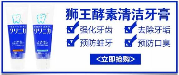 日本最近最火的居然是这个高颜值的牙膏?