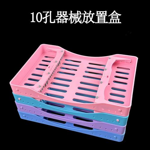 口腔器械消毒盒厂家,品牌,图片,热帖