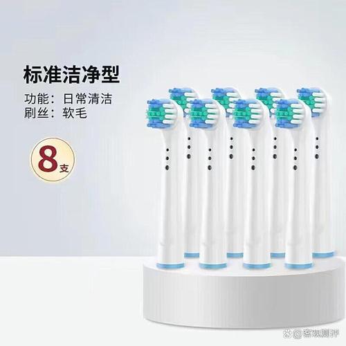 小股电动牙刷怎么样?值得选择的口腔护理产品